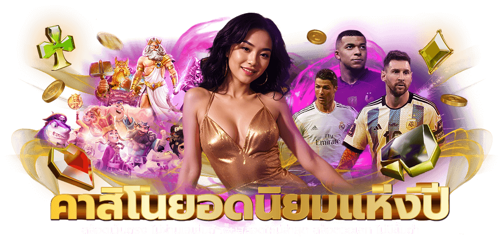 SUMMER789 เว็บพนันที่ร้อนแรงทุกฤดู เปิดประสบการณ์เดิมพันครบวงจร